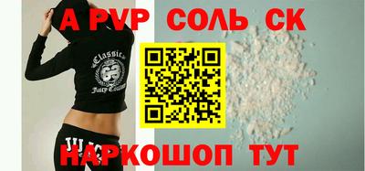 кокаин премиум Балаково