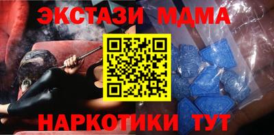 синтетический гашиш Аргун