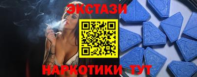 эйфоретик Балашиха