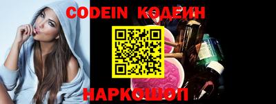 дживик Абакан