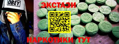 эйфоретик Балашиха