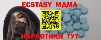 эйфоретик Балашиха