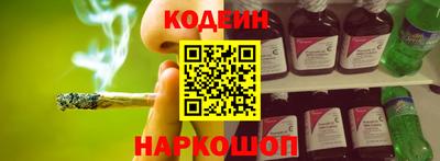 эйфоретик Балашиха