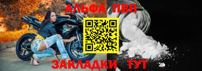 кокаин премиум Балаково
