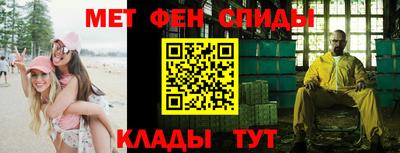 кокаин премиум Балаково
