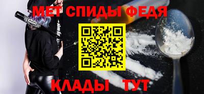 мефедрон Апшеронск