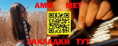 дживик Абакан