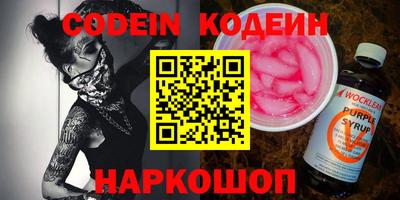 эйфоретик Балашиха