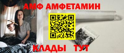 кокаин премиум Балаково