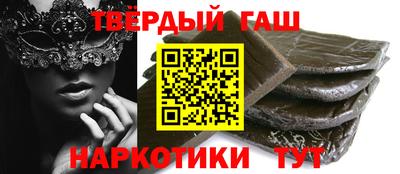 мефедрон Апшеронск