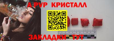 эйфоретик Балашиха