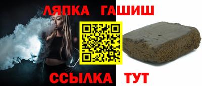 спиды Балахна
