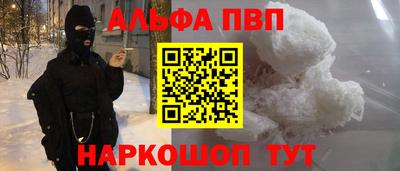 spice Апрелевка
