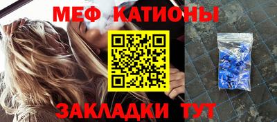 эйфоретик Балашиха