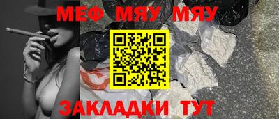 дживик Абакан