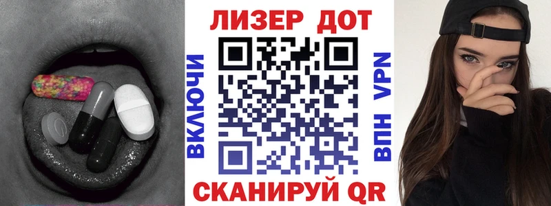 Лсд 25 экстази кислота  Ахтубинск 