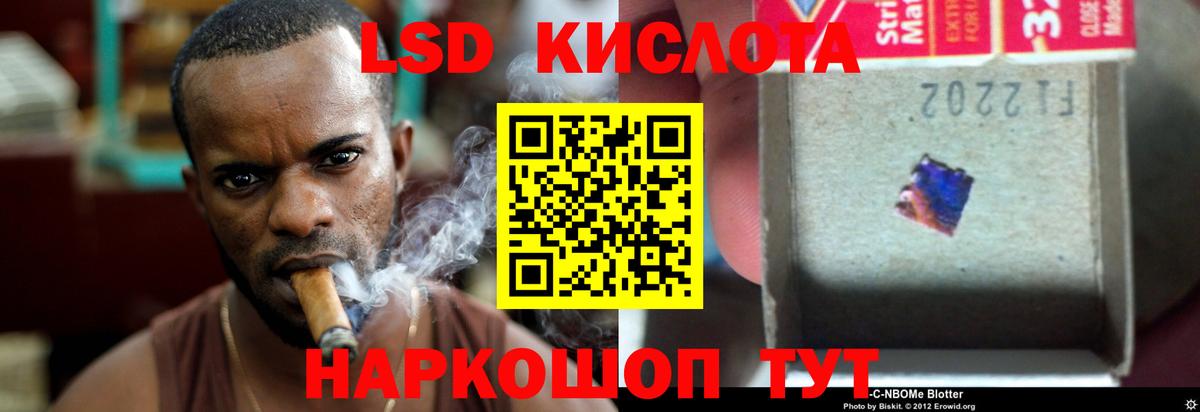 ЛСД экстази ecstasy  ЛСД экстази ecstasy  Ахтубинск 