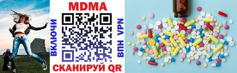 mega онион Ахтубинск МДМА VHQ