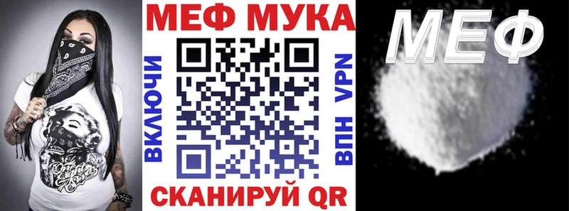 Мефедрон мяу мяу  гидра онион  Ахтубинск 