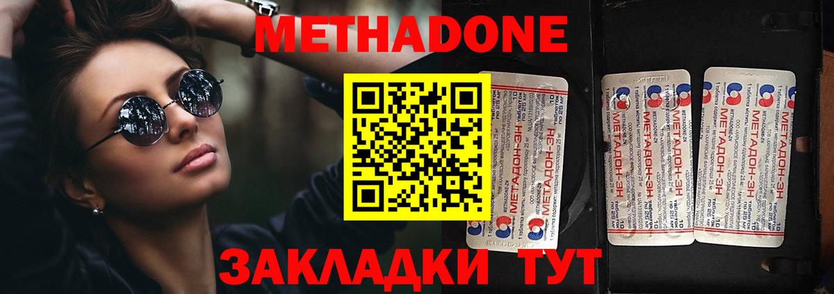НБОМе Ахтубинск