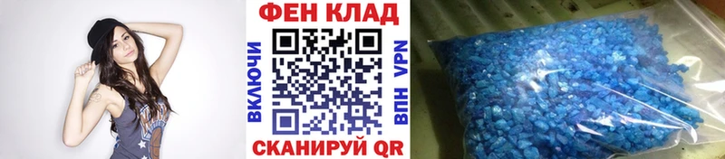 МЕТАМФЕТАМИН кристалл  мега ссылка  Ахтубинск 