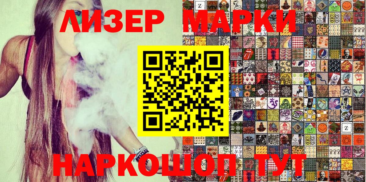 Гашиш Ахтубинск