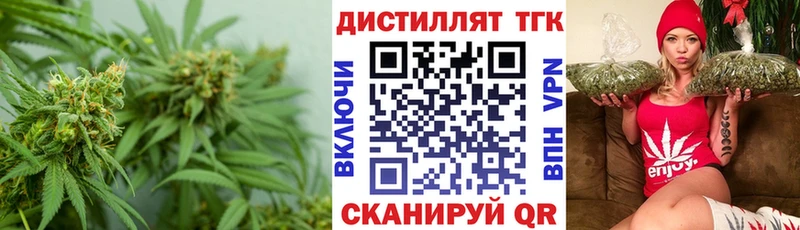 где купить наркотик Ахтубинск ссылка на мегу онион Дистиллят ТГК вейп