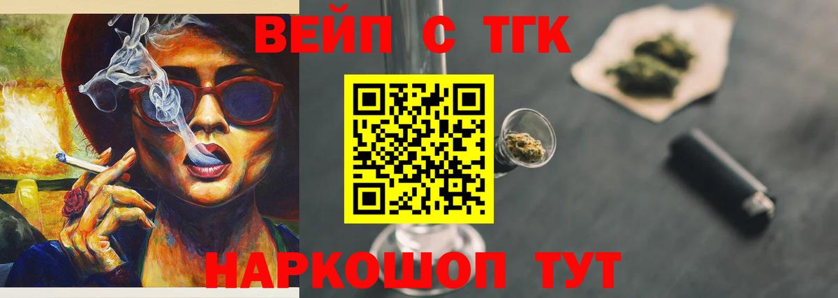 Кокаин  Каннабис  Ахтубинск  Меф МЯУ МЯУ   Cocaine  Меф МЯУ МЯУ  ГАШ  Вход с VPN 