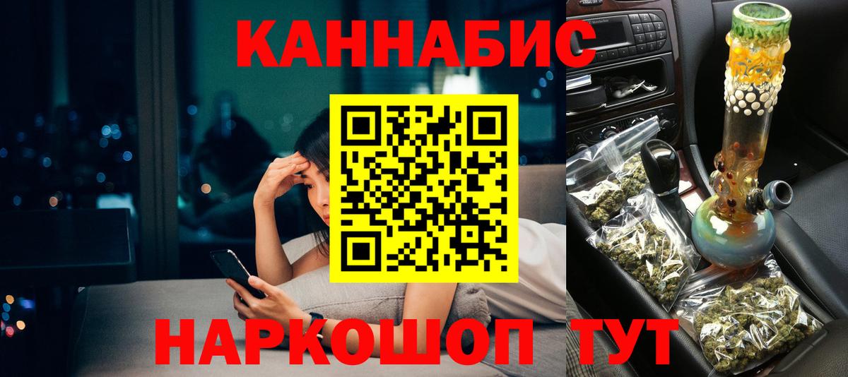 Бошки Шишки конопля  Марихуана White Widow  Вход с VPN  Ахтубинск  Бошки Шишки OG Kush 