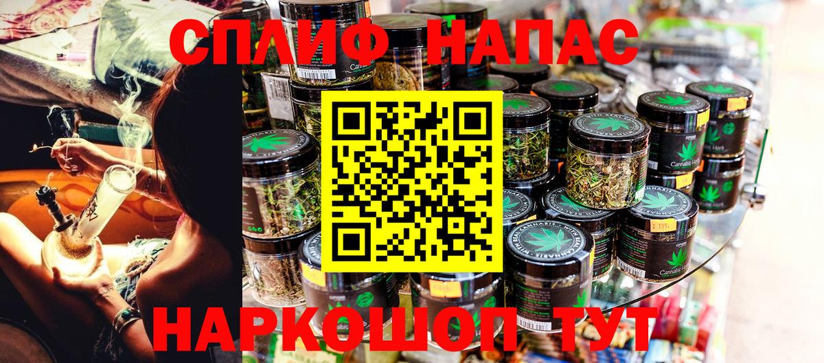 Шишки марихуана Amnesia  Ахтубинск  Бошки Шишки LSD WEED  Конопля Ganja 